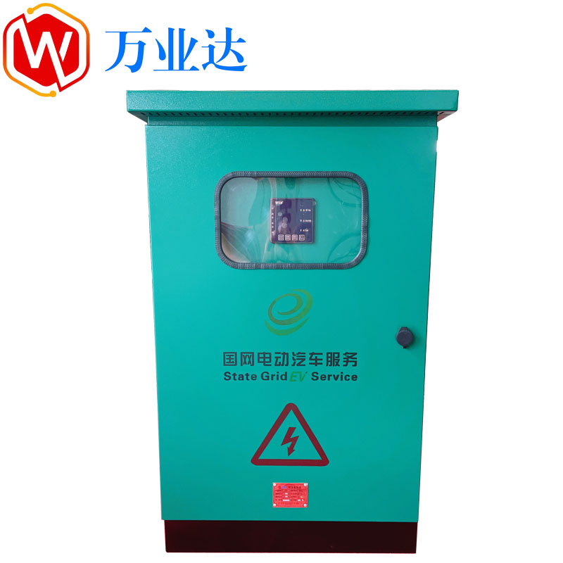 國網電動汽車服務配電箱